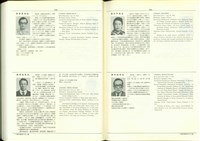 藏品((P734-735))的圖片