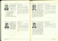 藏品((P736-737))的圖片