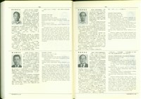 藏品((P740-741))的圖片