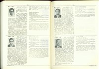 藏品((P744-745))的圖片