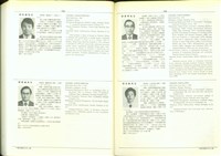 藏品((P748-749))的圖片