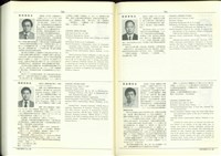 藏品((P750-751))的圖片