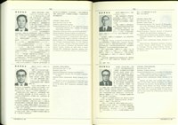 藏品((P752-753))的圖片