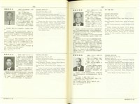 藏品((P756-757))的圖片