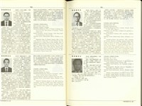 藏品((P760-761))的圖片