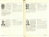 藏品((P762-763))的圖片