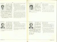 藏品((P774-775))的圖片