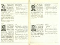 藏品((P778-779))的圖片