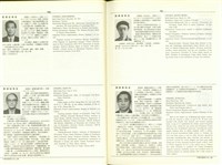 藏品((P780-781))的圖片