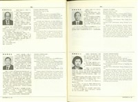 藏品((P786-787))的圖片