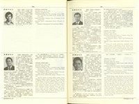 藏品((P790-791))的圖片