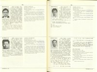 藏品((P792-793))的圖片