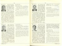 藏品((P794-795))的圖片