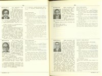 藏品((P798-799))的圖片