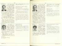 藏品((P812-813))的圖片