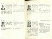 藏品((P816-817))的圖片