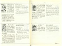 藏品((P820-821))的圖片