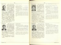 藏品((P822-823))的圖片