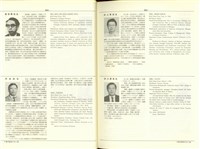 藏品((P824-825))的圖片