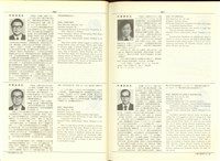 藏品((P846-847))的圖片