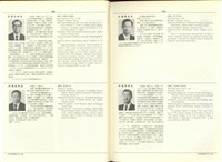 藏品((P848-849))的圖片