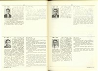 藏品((P852-853))的圖片