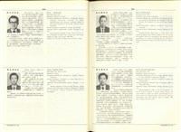 藏品((P860-861))的圖片