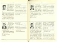 藏品((P864-865))的圖片