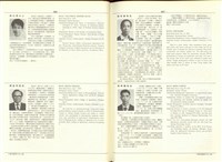 藏品((P866-867))的圖片