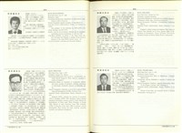 藏品((P874-875))的圖片