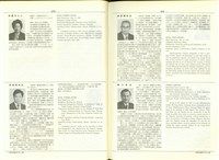 藏品((P878-879))的圖片