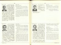 藏品((P880-881))的圖片