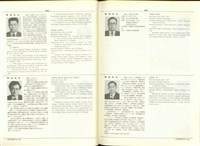 藏品((P882-883))的圖片