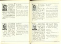 藏品((P886-887))的圖片