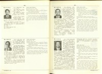 藏品((P890-891))的圖片