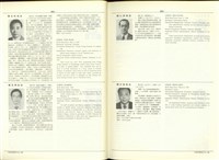 藏品((P892-893))的圖片