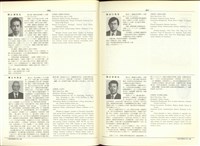 藏品((P896-897))的圖片