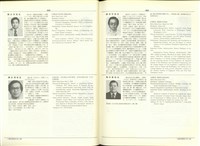 藏品((P898-899))的圖片