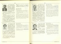 藏品((P900-901))的圖片