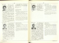 藏品((P906-907))的圖片