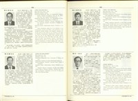 藏品((P908-909))的圖片