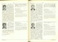 藏品((P912-913))的圖片