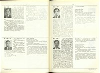 藏品((P914-915))的圖片