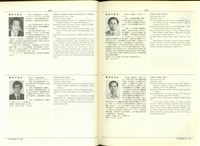 藏品((P916-917))的圖片