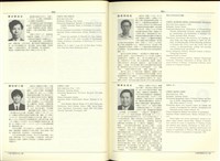 藏品((P920-921))的圖片