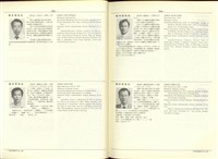 藏品((P922-923))的圖片