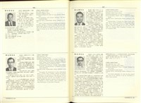 藏品((P926-927))的圖片