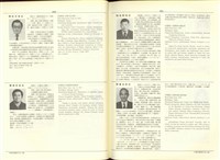 藏品((P930-931))的圖片