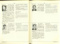 藏品((P936-937))的圖片