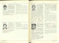 藏品((P938-939))的圖片